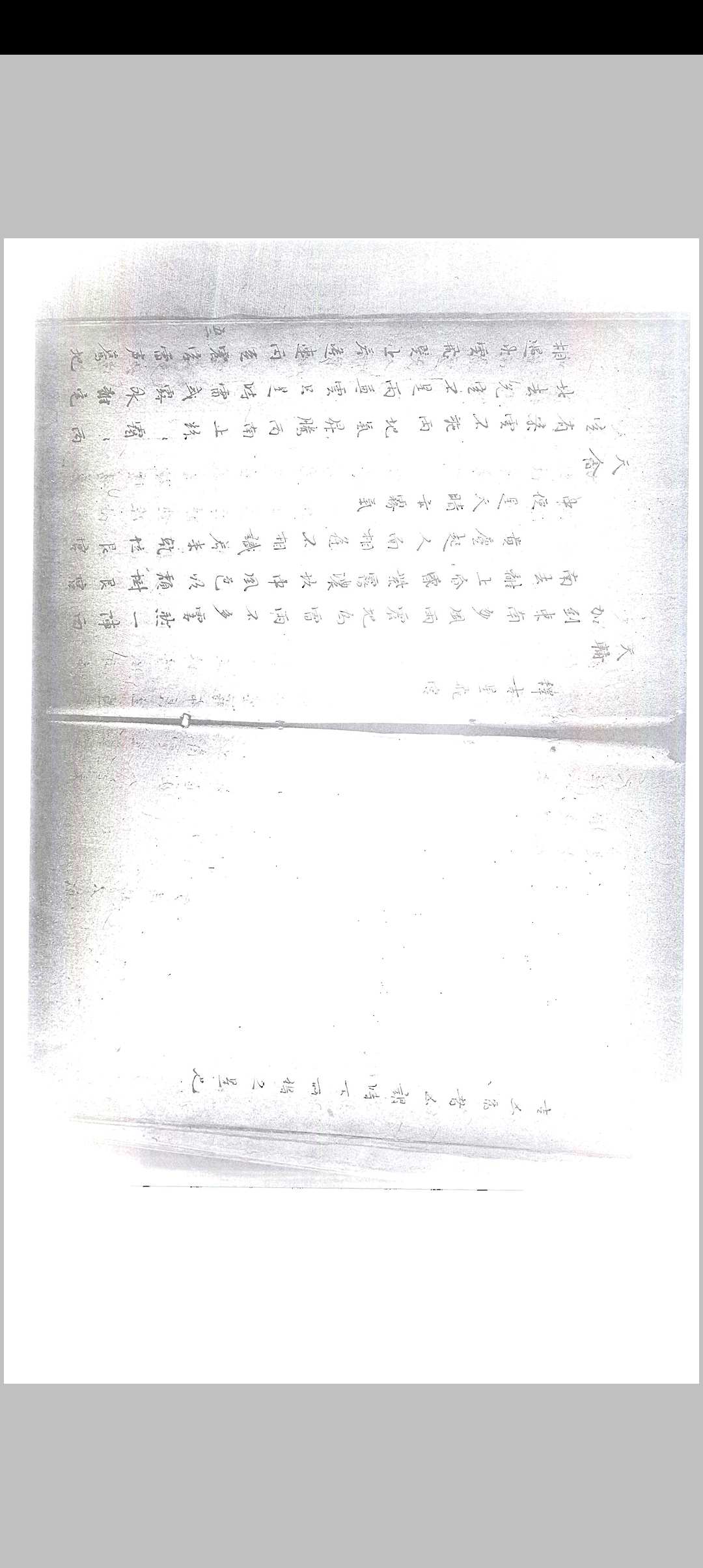 图片[3]-中华古籍网-专注古书收集秘集奇门六十四体-中华古籍网-专注古书收集中华古籍网-专注古书收集
