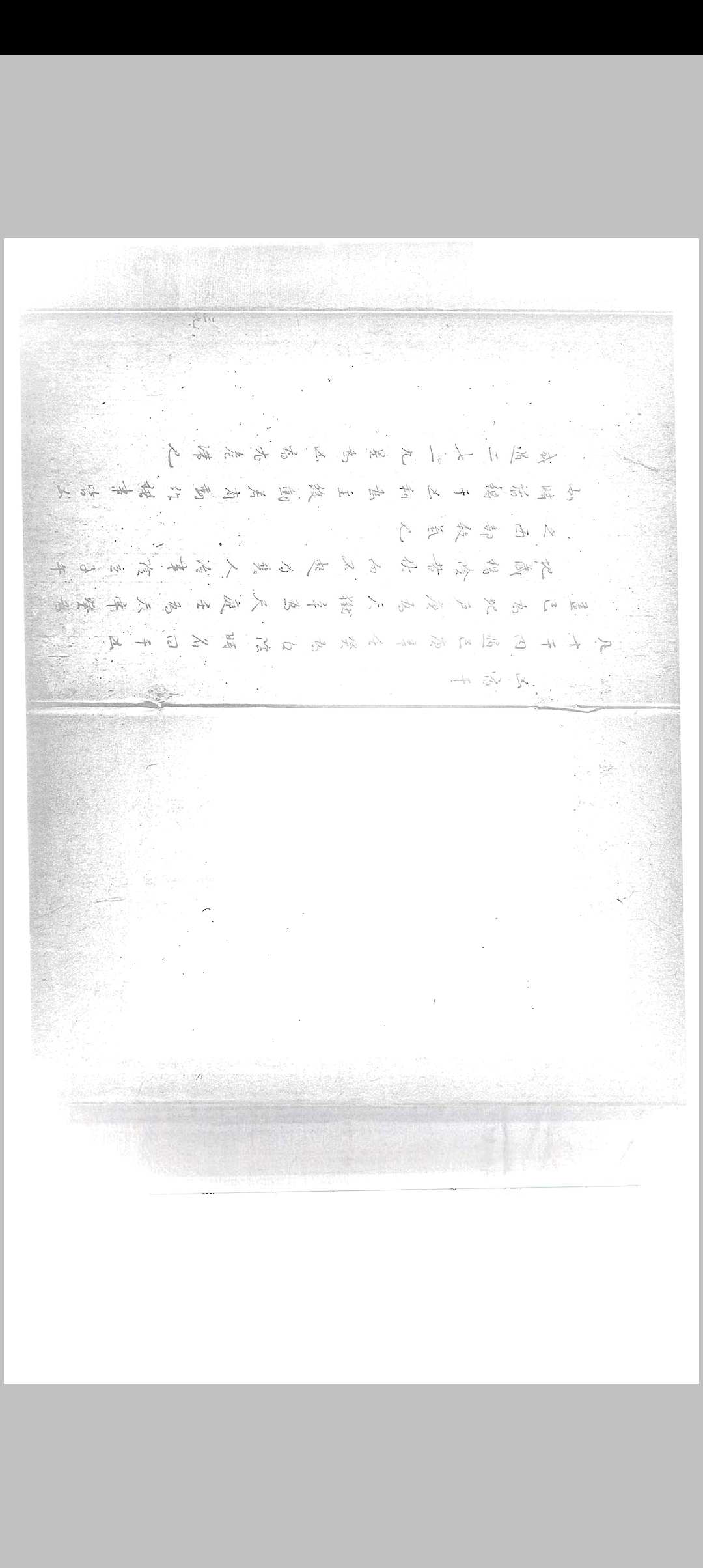 图片[7]-中华古籍网-专注古书收集秘集奇门六十四体-中华古籍网-专注古书收集中华古籍网-专注古书收集