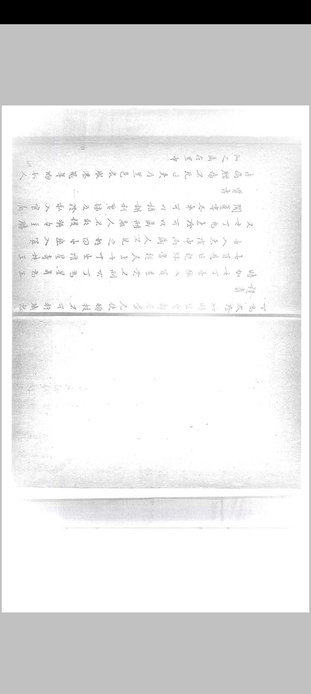 图片[6]-中华古籍网-专注古书收集秘集奇门六十四体-中华古籍网-专注古书收集中华古籍网-专注古书收集
