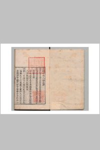 皇朝中州人物志 16卷 朱睦 明隆庆2年中华古籍网-专注古书收集中华古籍网
