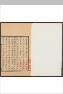 海叟诗集  四卷 袁凯著  曹炳曾重辑.上海  曹炳曾城书室, 康熙壬寅中华古籍网-专注古书收集中华古籍网