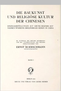 中国的建筑和宗教文化.Die Baukunst und religiöse Kultur der Chinesen.Vol.01.普陀山.观音.BY中华古籍网-专注古书收集中华古籍网