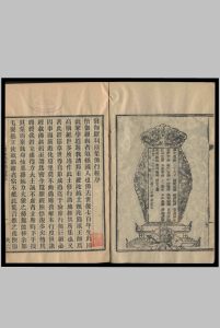 僧伽所集佛行经  5卷  僧伽跋澄译 1920-中华古籍网-专注古书收集中华古籍网-专注古书收集