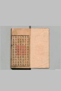 淮南昭阳李氏家藏奇验秘方 匏庵延道人中华古籍网-专注古书收集中华古籍网