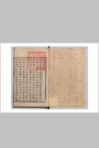 吴越春秋 10卷 赵晔（汉）徐天祜（元）刊本 ,明中华古籍网-专注古书收集中华古籍网
