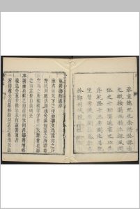 郑州志  12卷 毛如诜等修.乾隆13年中华古籍网-专注古书收集中华古籍网