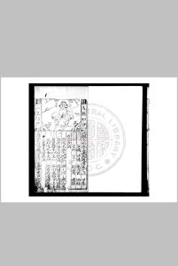 鼎锲全相唐三藏西游传 题(明)朱鼎臣撰 明书林刘莲台刊本中华古籍网-专注古书收集中华古籍网