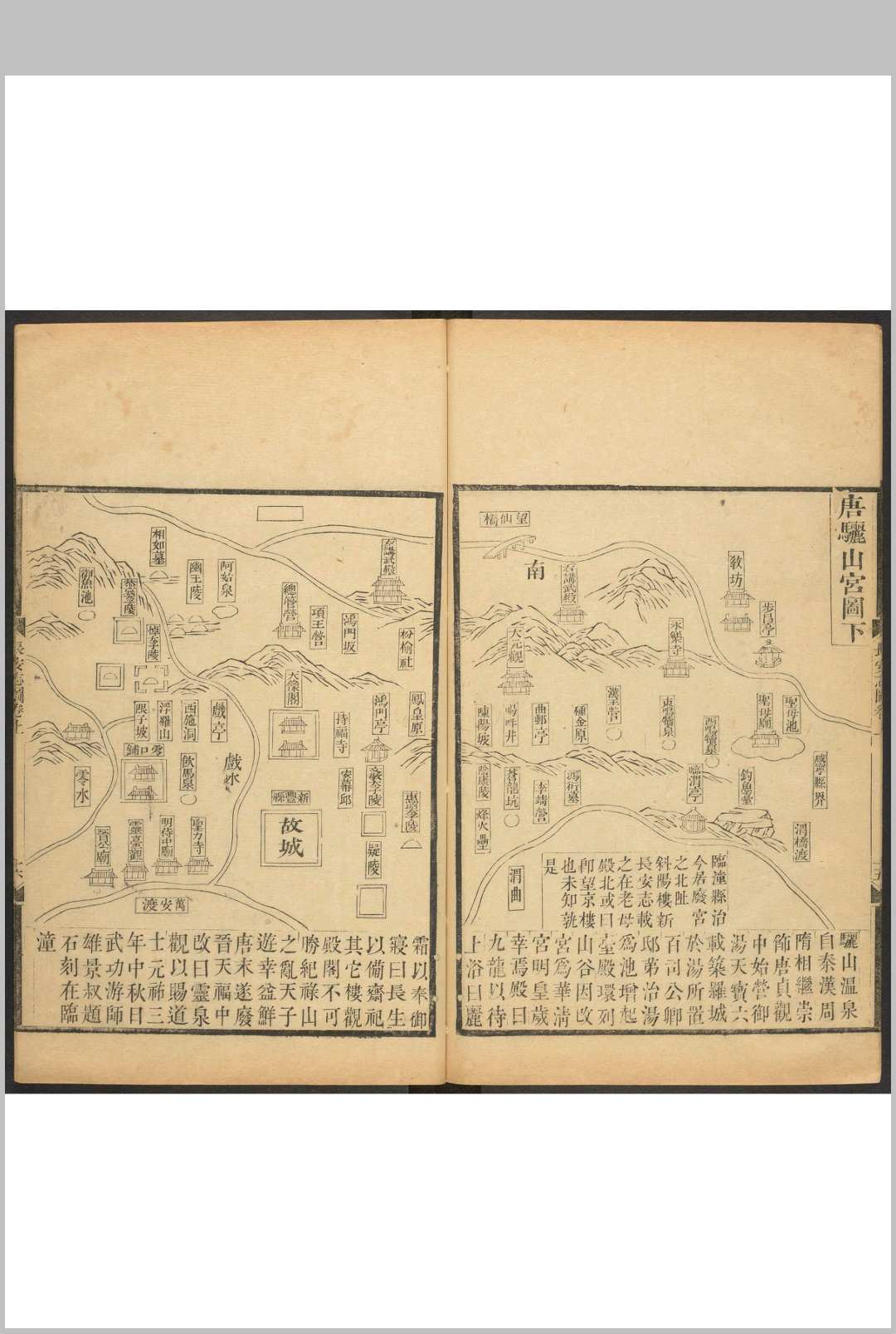 图片[4]-中华古籍网-专注古书收集长安志  20卷 宋敏求撰  毕沅校.乾隆49年-中华古籍网-专注古书收集中华古籍网-专注古书收集
