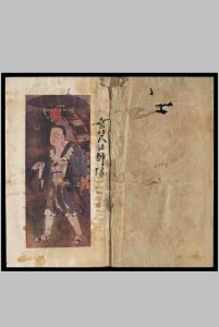 大慈恩寺三藏法师传  [10卷] 慧立撰 彦悰笺1923年-中华古籍网-专注古书收集中华古籍网-专注古书收集
