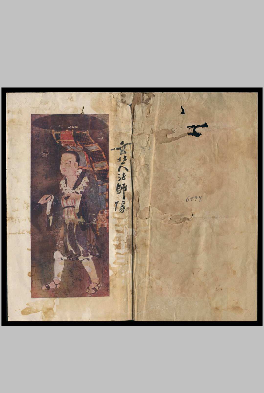 大慈恩寺三藏法师传  [10卷] 慧立撰 彦悰笺1923年-中华古籍网-专注古书收集中华古籍网-专注古书收集
