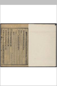云南通志 30卷, 卷首1卷 靖道谟等纂  尹继善, 鄂尔泰等修.清乾隆元年刊本-中华古籍网-专注古书收集中华古籍网-专注古书收集