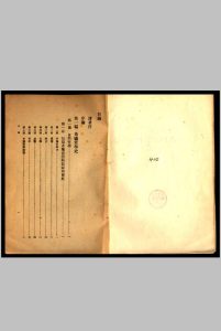 西洋哲学史  (美) 梯利 (F. Thilly) 著 陈正谟译中华古籍网-专注古书收集中华古籍网
