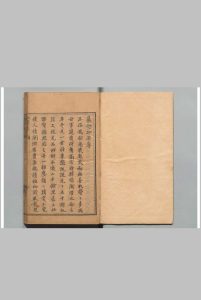 暴证知要 沉野（明）顾自植 明万历31年中华古籍网-专注古书收集中华古籍网