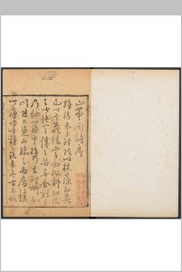 山带阁集  三十三卷 朱曰藩撰中华古籍网-专注古书收集中华古籍网