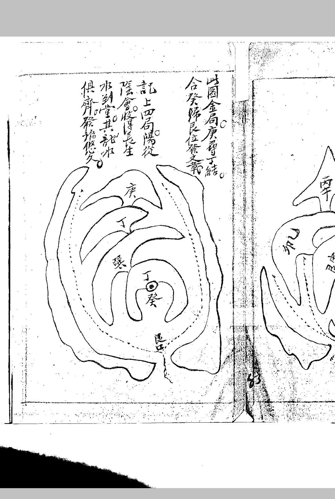 图片[8]-中华古籍网-专注古书收集风水书手抄本-中华古籍网-专注古书收集中华古籍网-专注古书收集