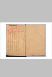 大清律例 47卷 大清律续纂条例4卷 大清律例校正条款1卷 清乾隆中勅撰 刊本 ,清乾隆间中华古籍网-专注古书收集中华古籍网