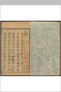 罗圭峰先生文集  三十卷, 首一卷 罗[Qi]撰  黄瑞伯订.南城罗美才, 清康熙29年中华古籍网-专注古书收集中华古籍网