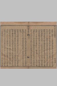 新说西游记.一百回.清.张书绅撰.清代刊本.中华古籍网-专注古书收集中华古籍网