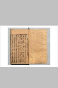 新锲千选回生达宝秘传明论医方 谢毓秀 补订 余象斗 余氏双峰堂中华古籍网-专注古书收集中华古籍网