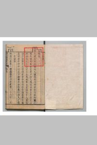 江苏省物料价值则例 ８卷 陈弘谋（清）刊本中华古籍网-专注古书收集中华古籍网