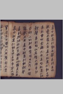 合婚集良书-中华古籍网-专注古书收集中华古籍网-专注古书收集
