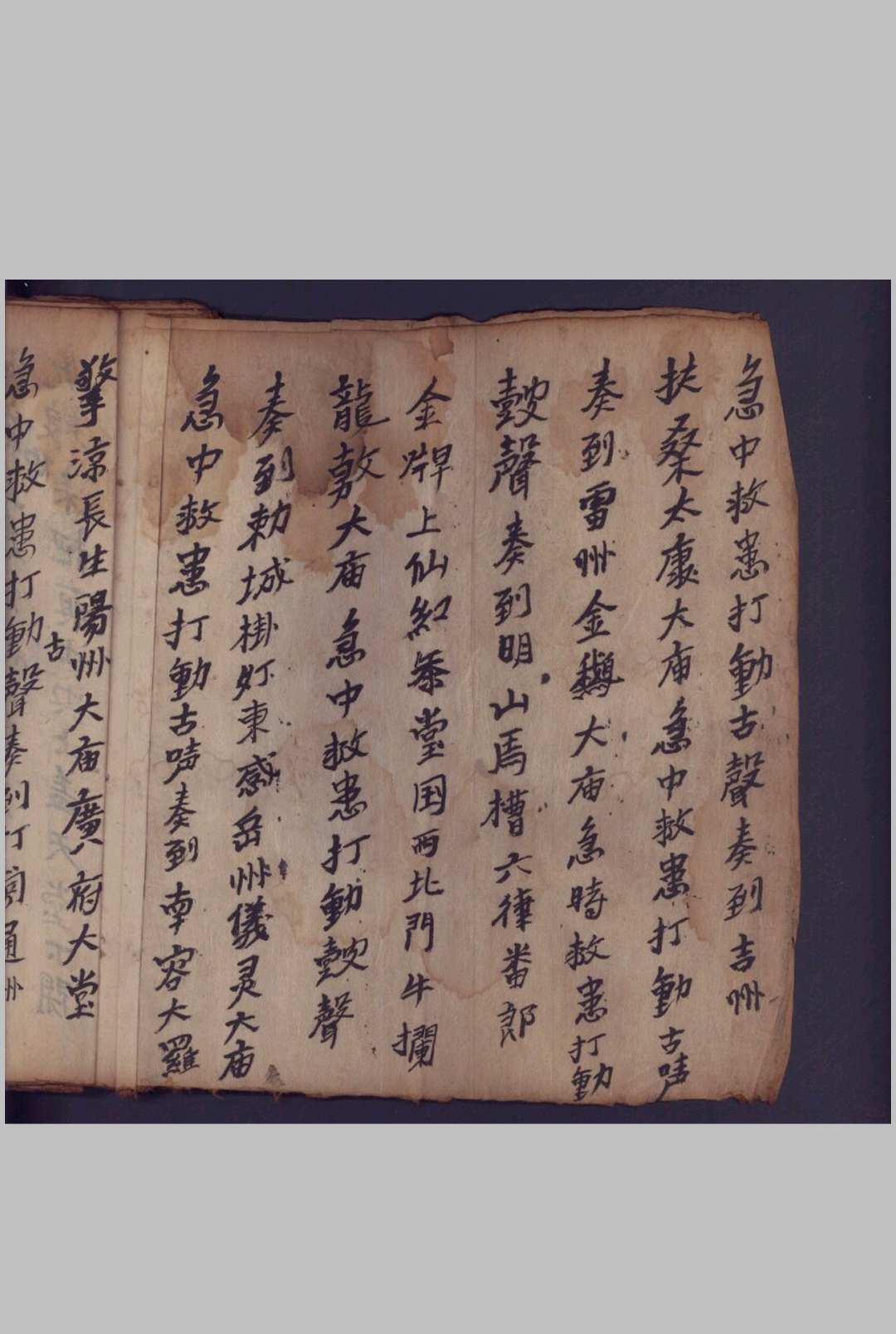 合婚集良书-中华古籍网-专注古书收集中华古籍网-专注古书收集