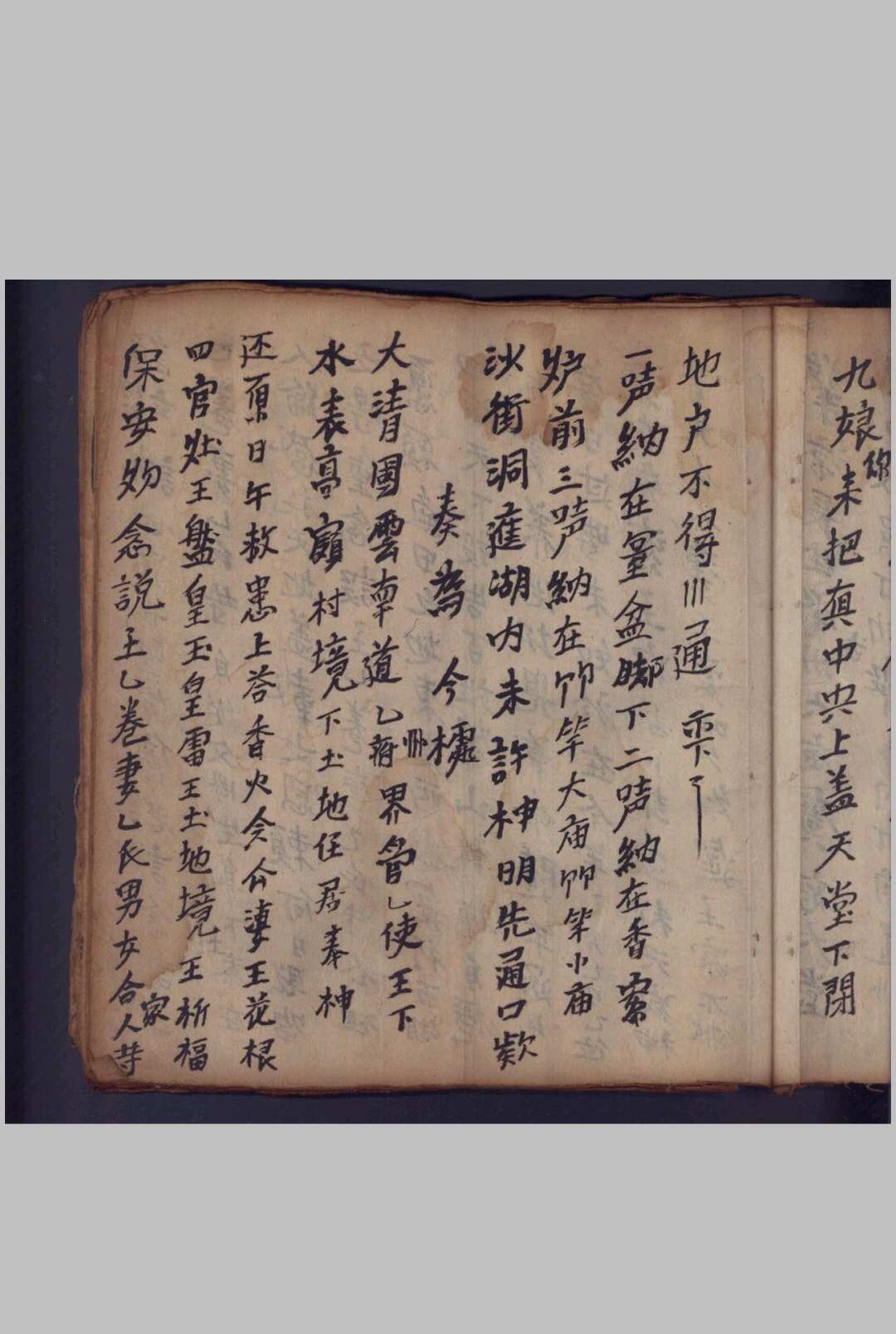 图片[2]-中华古籍网-专注古书收集合婚集良书-中华古籍网-专注古书收集中华古籍网-专注古书收集
