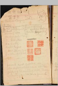 李约瑟的旅行日记.By Joseph Needham.1943年至1946年中华古籍网-专注古书收集中华古籍网