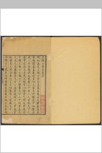 王徵士集  四卷, 附录 王彝撰  陆廷灿辑中华古籍网-专注古书收集中华古籍网