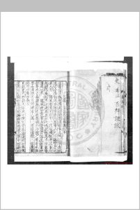 国朝诸臣奏议 (宋)赵汝愚编 宋淳祐庚戌(十年, 1250)福州路提举史季温刊元明初递修本中华古籍网-专注古书收集中华古籍网