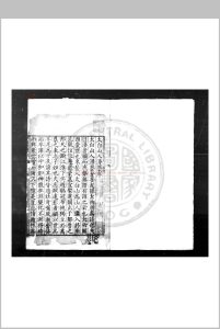 太白山人诗集 (明)孙一元撰 明嘉靖间(1522-1566)刊本中华古籍网-专注古书收集中华古籍网