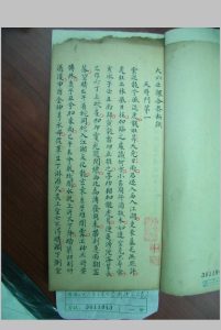 大六壬课合恭断诀-中华古籍网-专注古书收集中华古籍网-专注古书收集