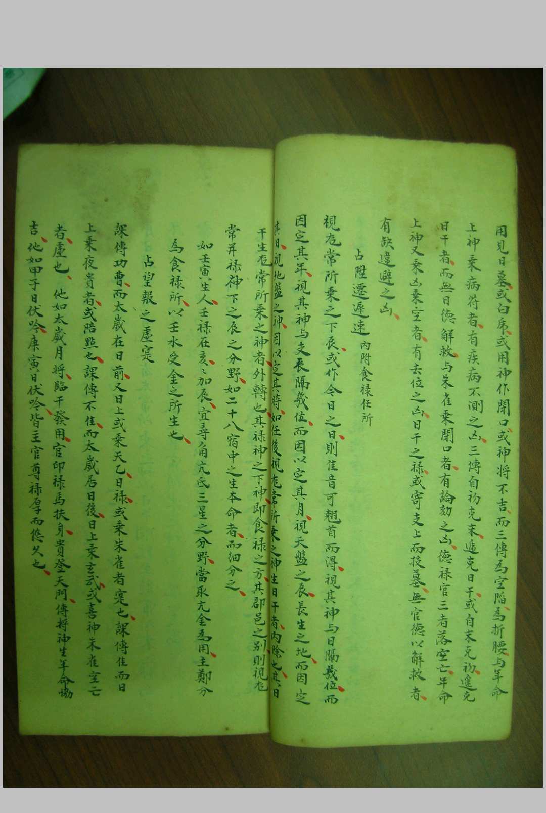 图片[6]-中华古籍网-专注古书收集大六壬课合恭断诀-中华古籍网-专注古书收集中华古籍网-专注古书收集