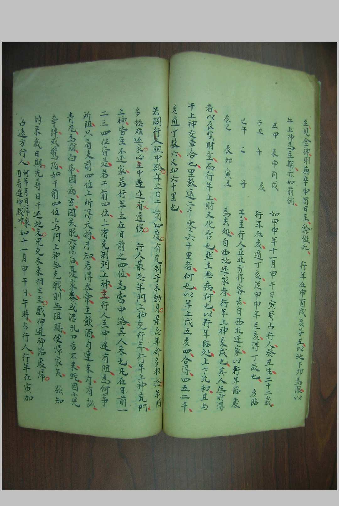 图片[2]-中华古籍网-专注古书收集大六壬课合恭断诀-中华古籍网-专注古书收集中华古籍网-专注古书收集