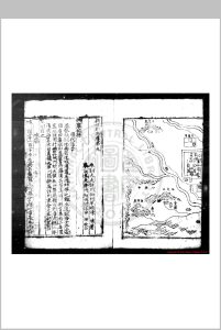 颍川郡志 (明)陈琏纂修 明永乐癸巳(十一年, 1413)刊本中华古籍网-专注古书收集中华古籍网