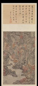 具区林屋图轴.元.王蒙绘.纸本设色中华古籍网-专注古书收集中华古籍网