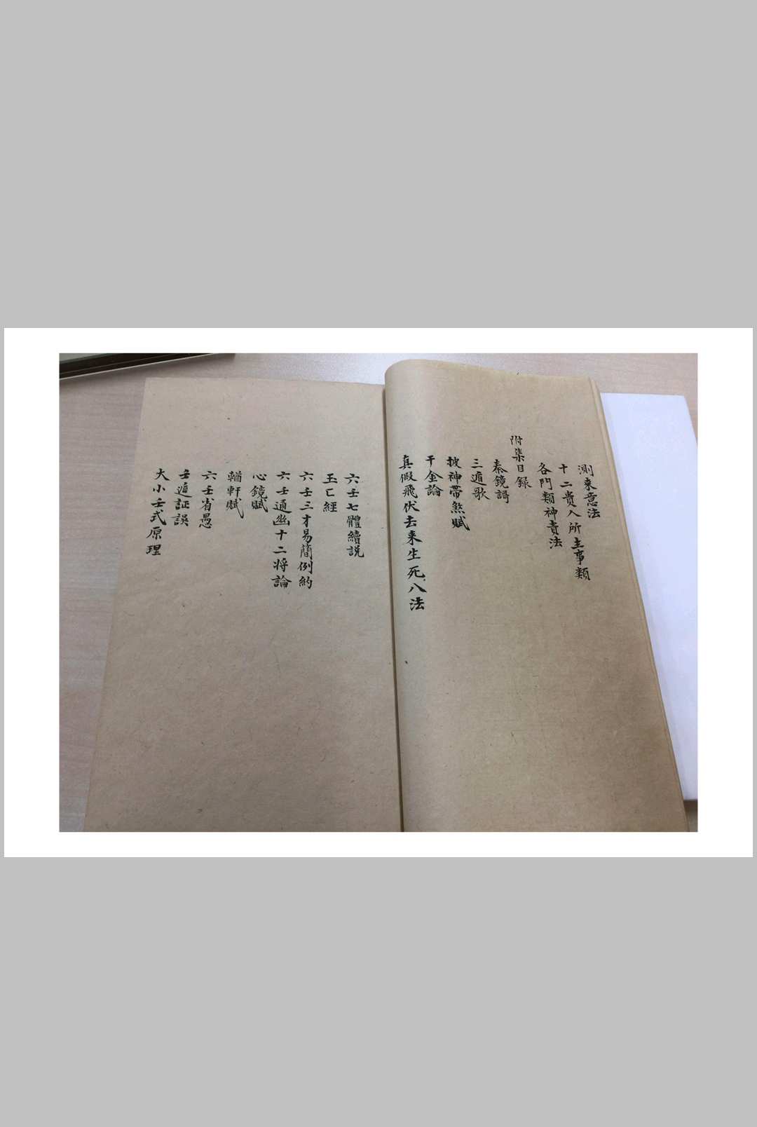 图片[3]-中华古籍网-专注古书收集大六壬银河棹正附集-中华古籍网-专注古书收集中华古籍网-专注古书收集