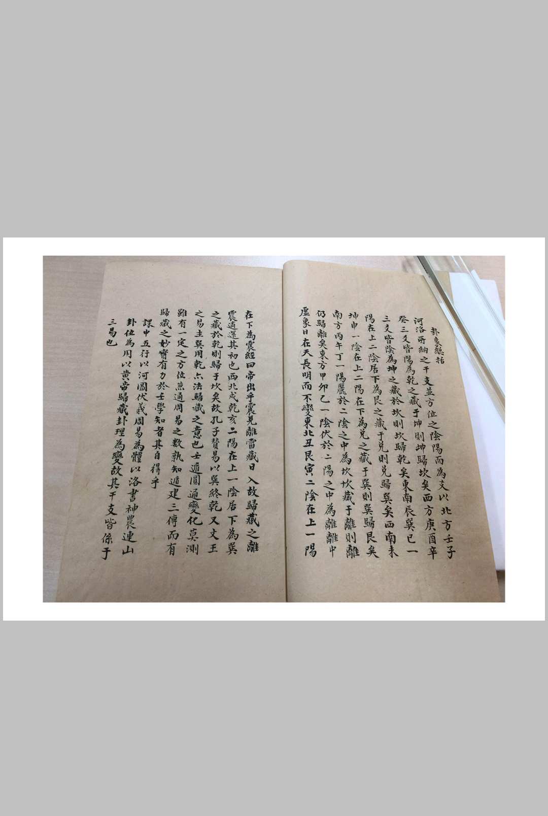 图片[7]-中华古籍网-专注古书收集大六壬银河棹正附集-中华古籍网-专注古书收集中华古籍网-专注古书收集