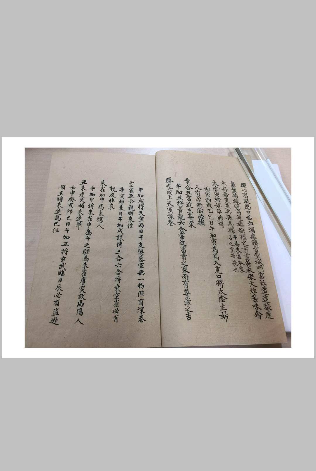 图片[8]-中华古籍网-专注古书收集大六壬银河棹正附集-中华古籍网-专注古书收集中华古籍网-专注古书收集