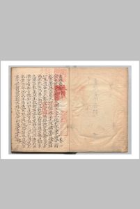 素问六气玄珠密语 17卷 王冰（唐）中华古籍网-专注古书收集中华古籍网
