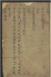 李中梓  李延昰 脉理汇纂   1900-中华古籍网-专注古书收集中华古籍网-专注古书收集