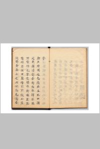 类辑练兵诸书 18卷 戚継光（明）写本 ,江户中华古籍网-专注古书收集中华古籍网