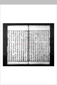 校刻具茨先生文集 (明)王立道撰 明万历戊寅(六年, 1578)无锡王氏嘉乐堂刊本中华古籍网-专注古书收集中华古籍网