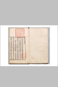 乐经元义 ８卷 刘濂 明嘉靖29年中华古籍网-专注古书收集中华古籍网