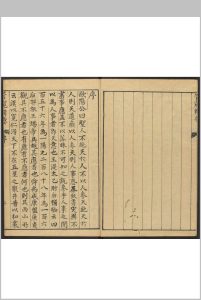 管窥辑要 八十卷 黄鼎纂定 清 顺治12年-中华古籍网-专注古书收集中华古籍网-专注古书收集