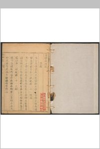 易州志  18卷, 卷首1卷 杨芊, 张登高等纂修.清乾隆12年刊本中华古籍网-专注古书收集中华古籍网