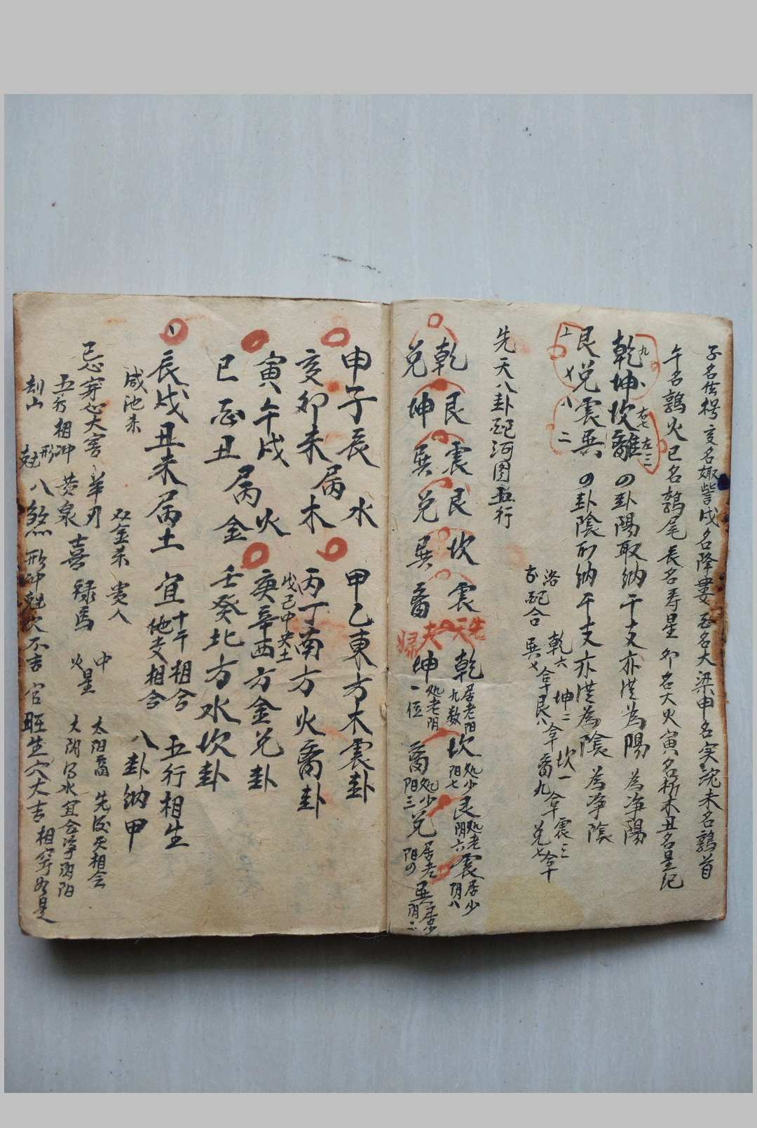 图片[3]-中华古籍网-专注古书收集风水名师精抄地理理气-中华古籍网-专注古书收集中华古籍网-专注古书收集