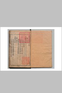 皇明大政纂要 63卷  谭希思 刊本 ,明万历间中华古籍网-专注古书收集中华古籍网