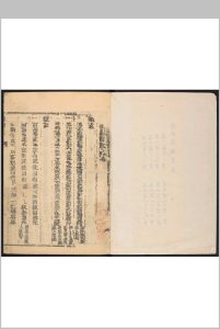陈州志  4卷 莫尔[jue]纂  王清彦等修 康熙34年中华古籍网-专注古书收集中华古籍网