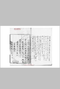 天启七年江西乡试录 (明)倪元璐编 明天启间(1621-1627)刊本中华古籍网-专注古书收集中华古籍网